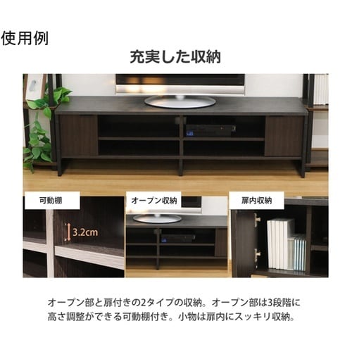 ロカ TV台150 ROKAー02