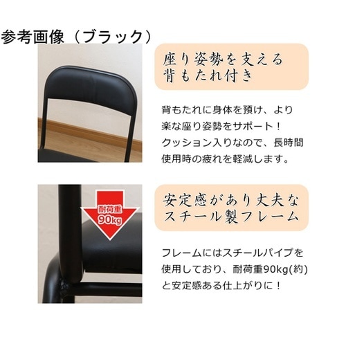 楽座椅子 ロータイプ ブラック RCL−