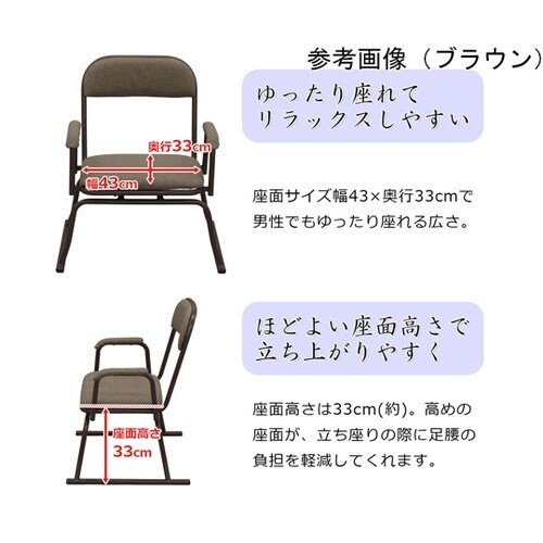 楽座椅子 ロータイプ ブラウン RCR−