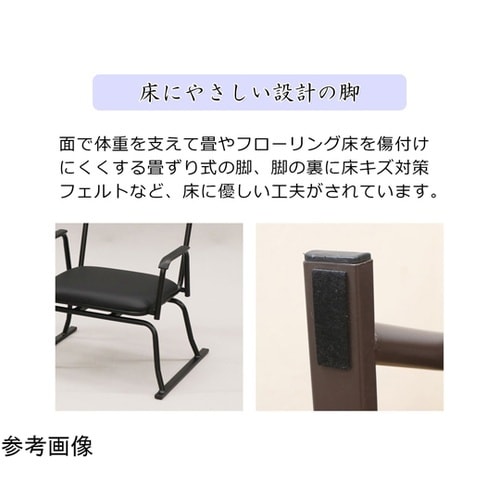 楽座椅子 ロータイプ ブラウン RCR−