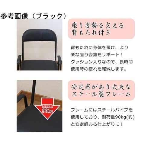 楽座椅子 ハイタイプ ブラック RCH−