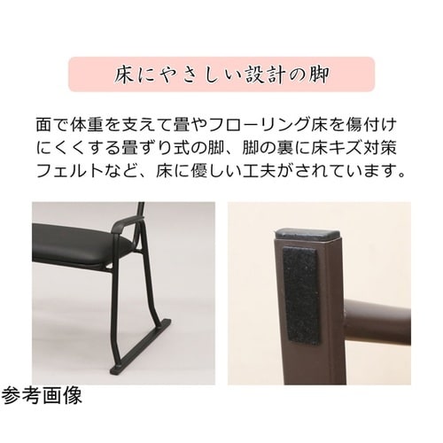 楽座椅子 ハイタイプ ブラック RCH−