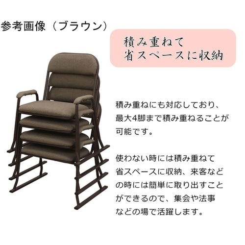 楽座椅子 ハイタイプ ブラック RCH−