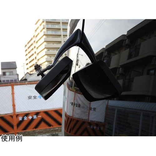 リア用アンダーミラー(貼付けタイプ)角型