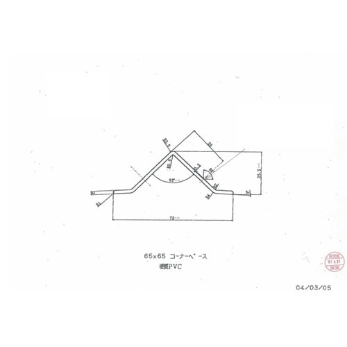 コーナーガード アイボリー 65×65×