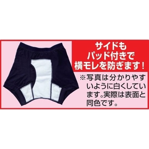 さわやか安心ボクサーパンツ2色7枚組 同