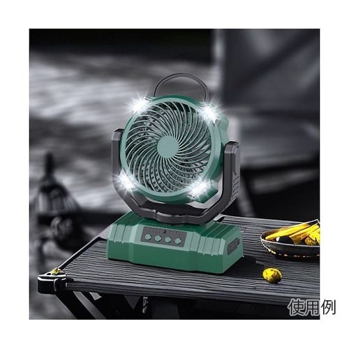 充電式LEDライト付き扇風機 a3295