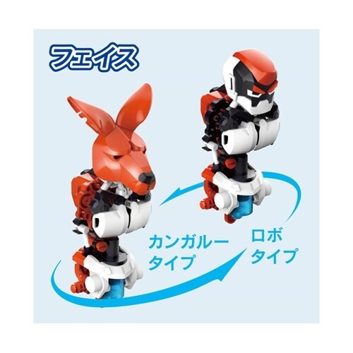 ボクサロイド MR−9127