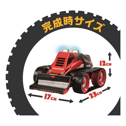 テックドーザー MR−9129