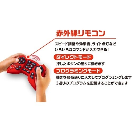 テックドーザー MR−9129
