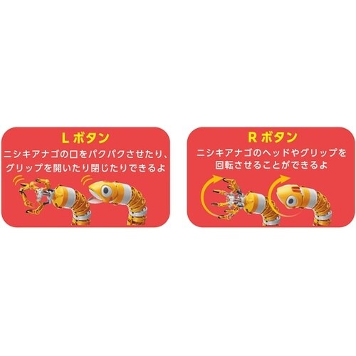 にょろっとアーム MR−9131