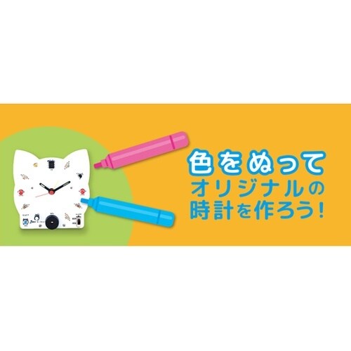 メロディークロック2 TK−745