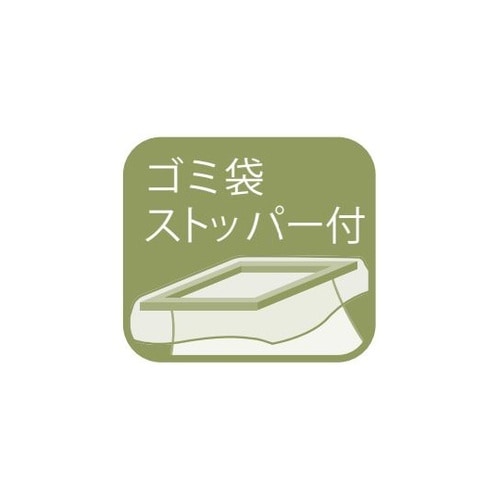 CH・アルダー サニタリーボックス 50