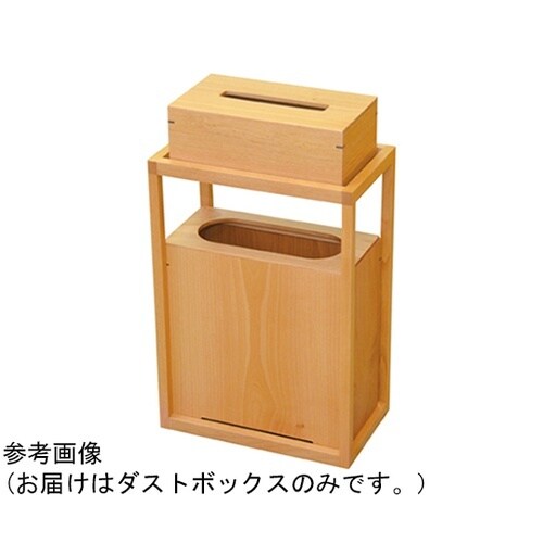 CH・アルダー ダストボックス スリム