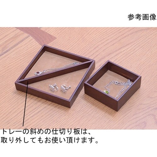 SB アクセサリートレー 小 タモ ブラ