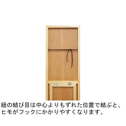 吊立て兼用型ミラー ダークブラウン 51