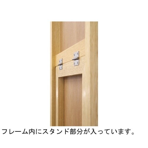 吊立て兼用型ミラー ナチュラル 5113