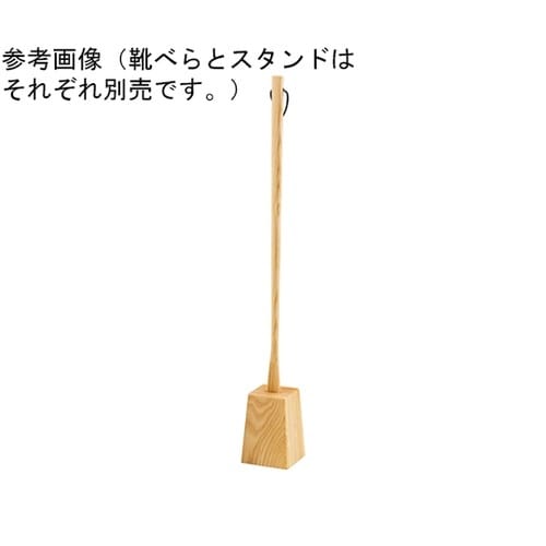 抗 新・長尺くつべら クリアー 5745