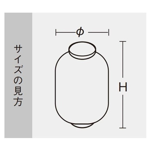 スタンダード提灯 三尺丸 赤 57374