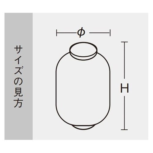 スタンダード提灯 尺七丸 白 57371