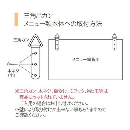 焼杉メニュー額(19枚入)文字なし 46