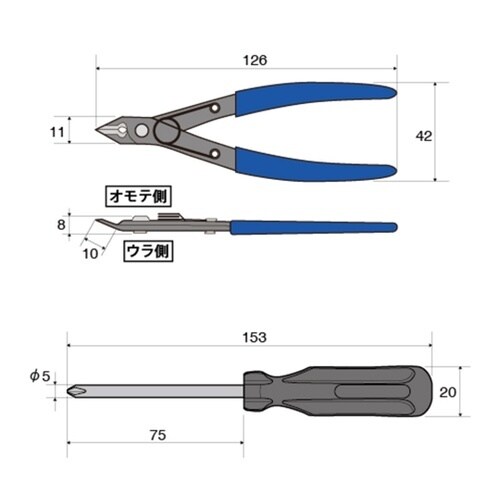 メカ工具セット TL−26