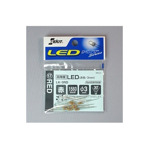 高輝度LED 赤色・3mm 5個入 抵抗