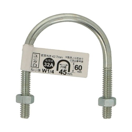 Uボルト ZU 32A 1/4×1 1/