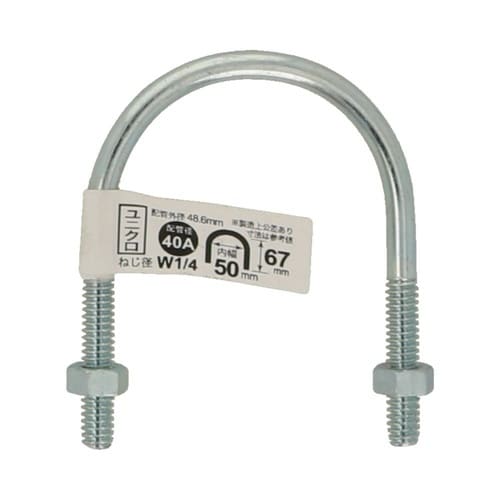 Uボルト ZU 40A 1/4×1 1/