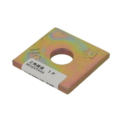 Z角座金 M16×54×6 1セット(5