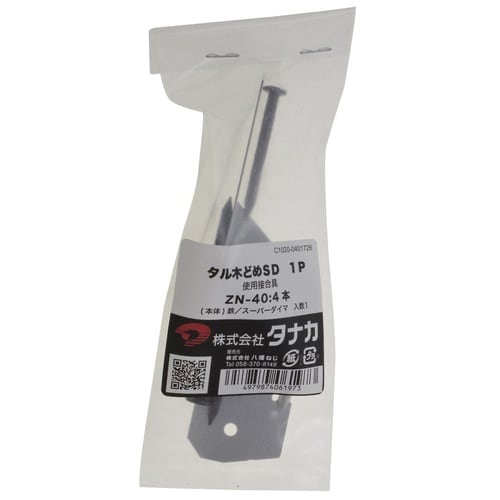 タル木どめSD1P 1セット(5個入)