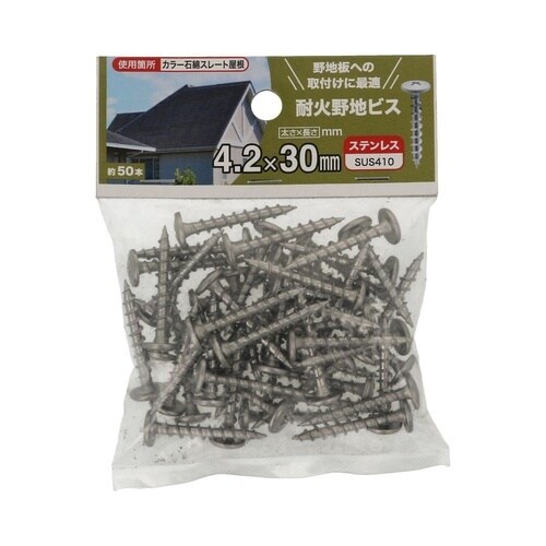 耐火野地ビス 4.2×30ステン 1セッ