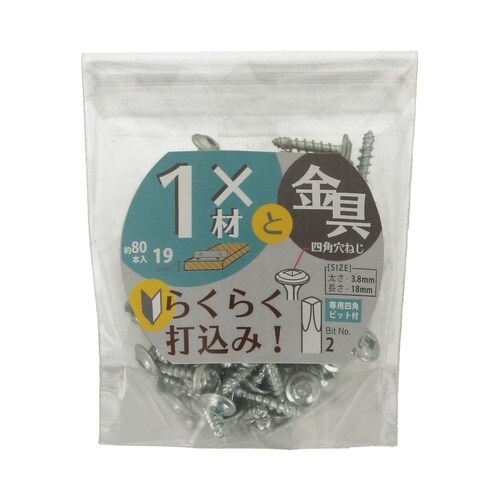 2×4材用ねじ金具取付用 1バイ用 1セ