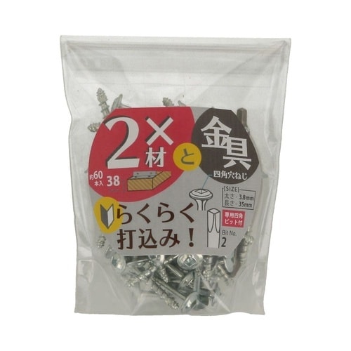 2×4材用ねじ金具取付用 2バイ用 1セ