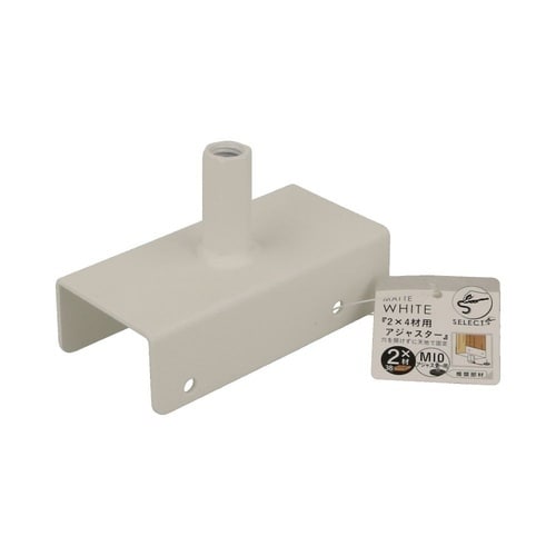 SEL2×4材用アジャスター 2バイ用