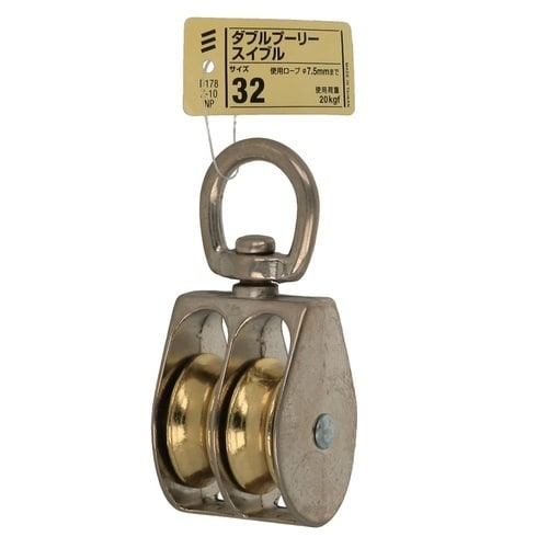 ダブルプーリー スイブル 32 1セット