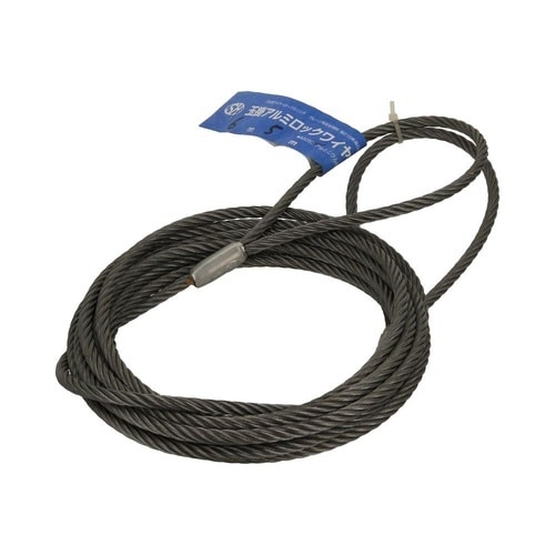 玉掛けアルミロックワイヤー 6パイ×5m