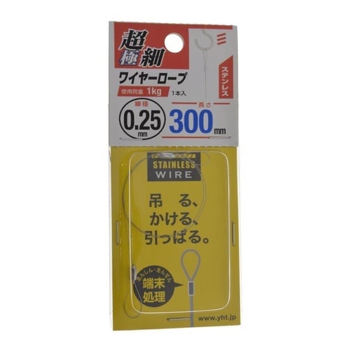 超極細ステンワイヤーロープ 0.25×3