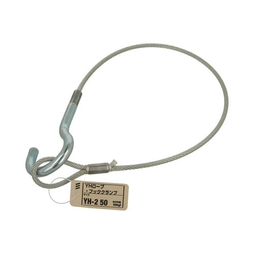 YHロープ・フッククランプ YH−2 5