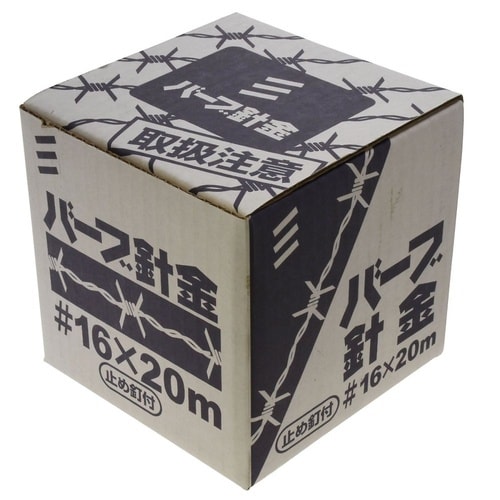 バーブ針金 #16×20m 1セット(4