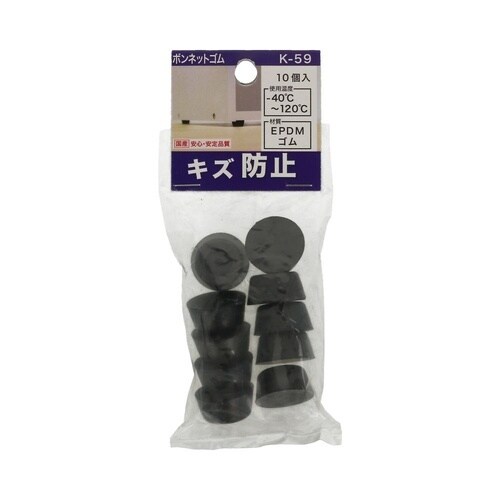 ボンネットゴム K−59 1セット(10