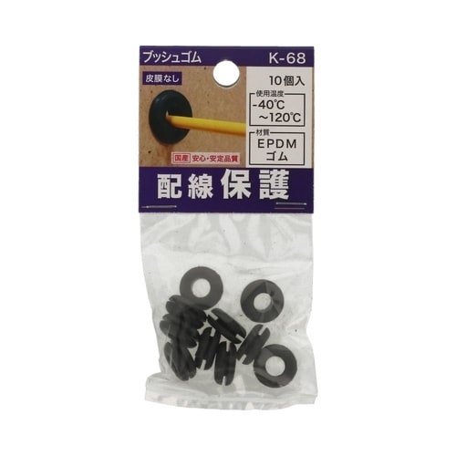 ブッシュゴム K−68 1セット(10個