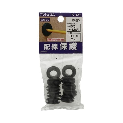 ブッシュゴム K−69 1セット(10個