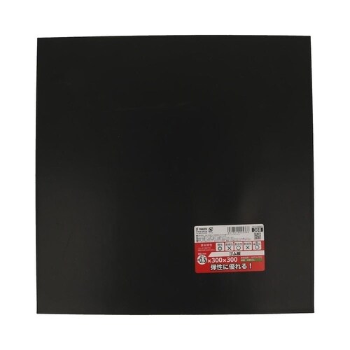 ゴム板 05×300×300 1セット(