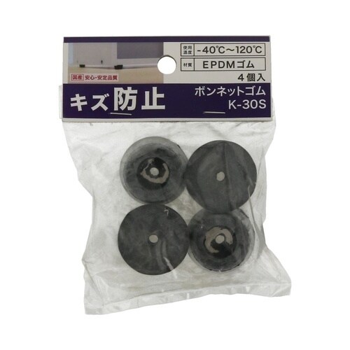 ボンネットゴム K−30S 1セット(4