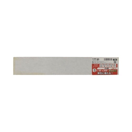 ゴム板ST付 2×50×300 1セット