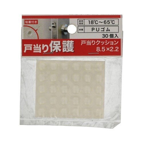 戸当たりクッション 徳用 8.5×2.2