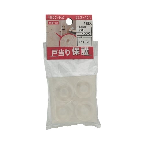 戸当たりクッション 粘着付 22.3×1