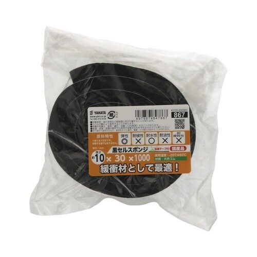 黒セルスポンジST付 10×30×100