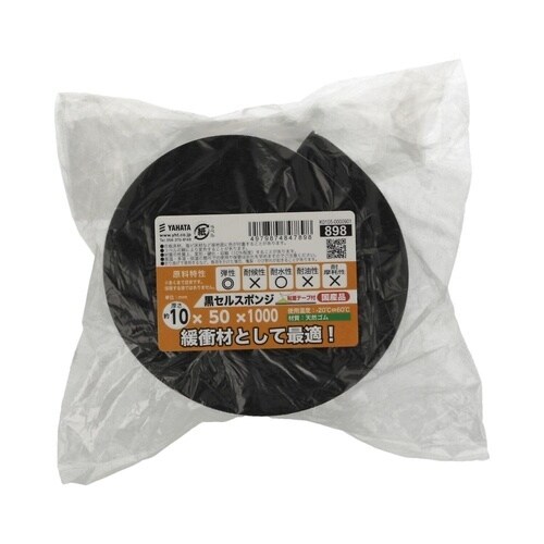 黒セルスポンジST付 10×50×100